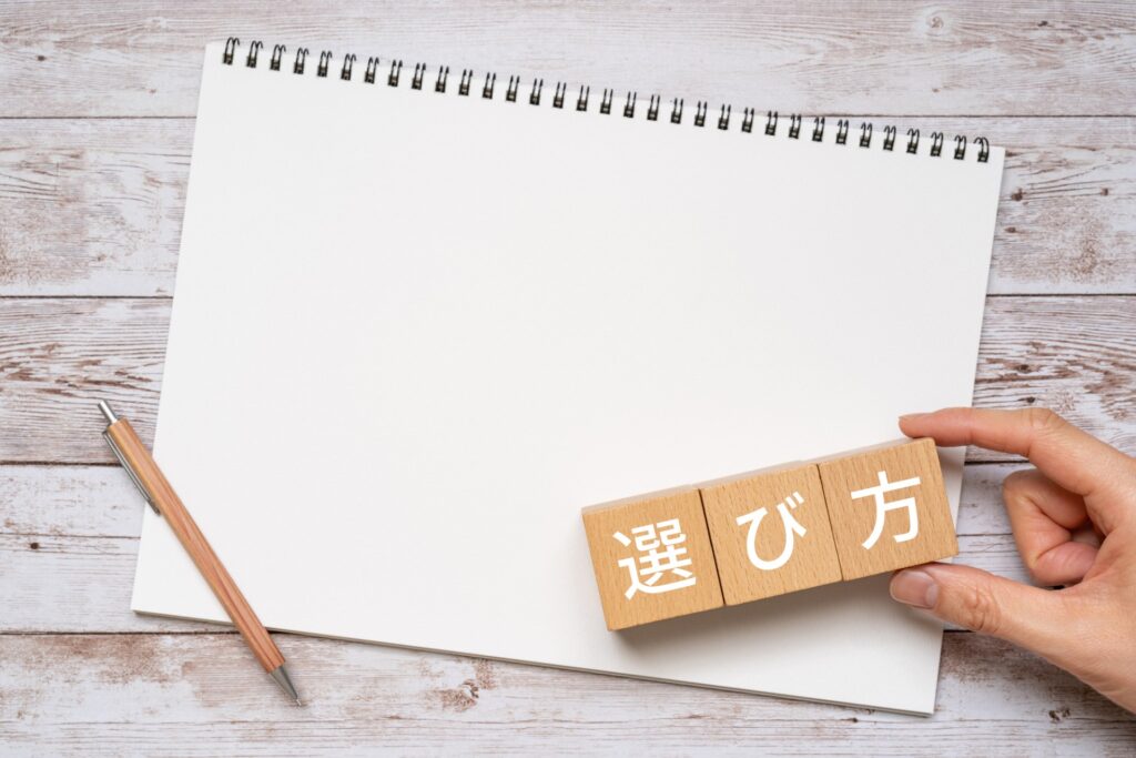 水素吸引を自宅でおこなうための機器の選び方