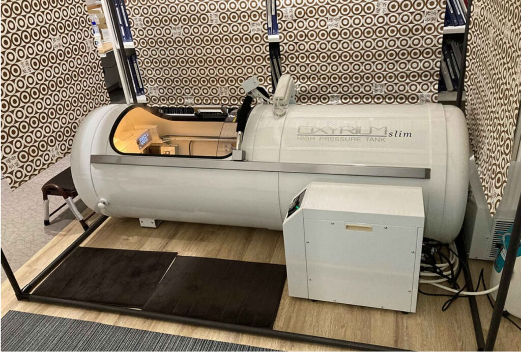 ホルミシスルーム