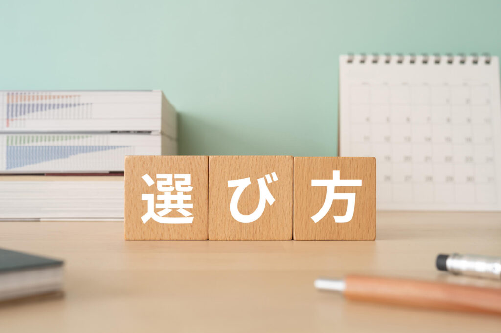 サロン用水素吸入器の選び方