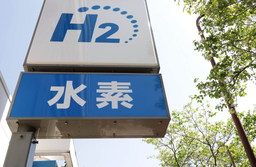 水素ガスとは
