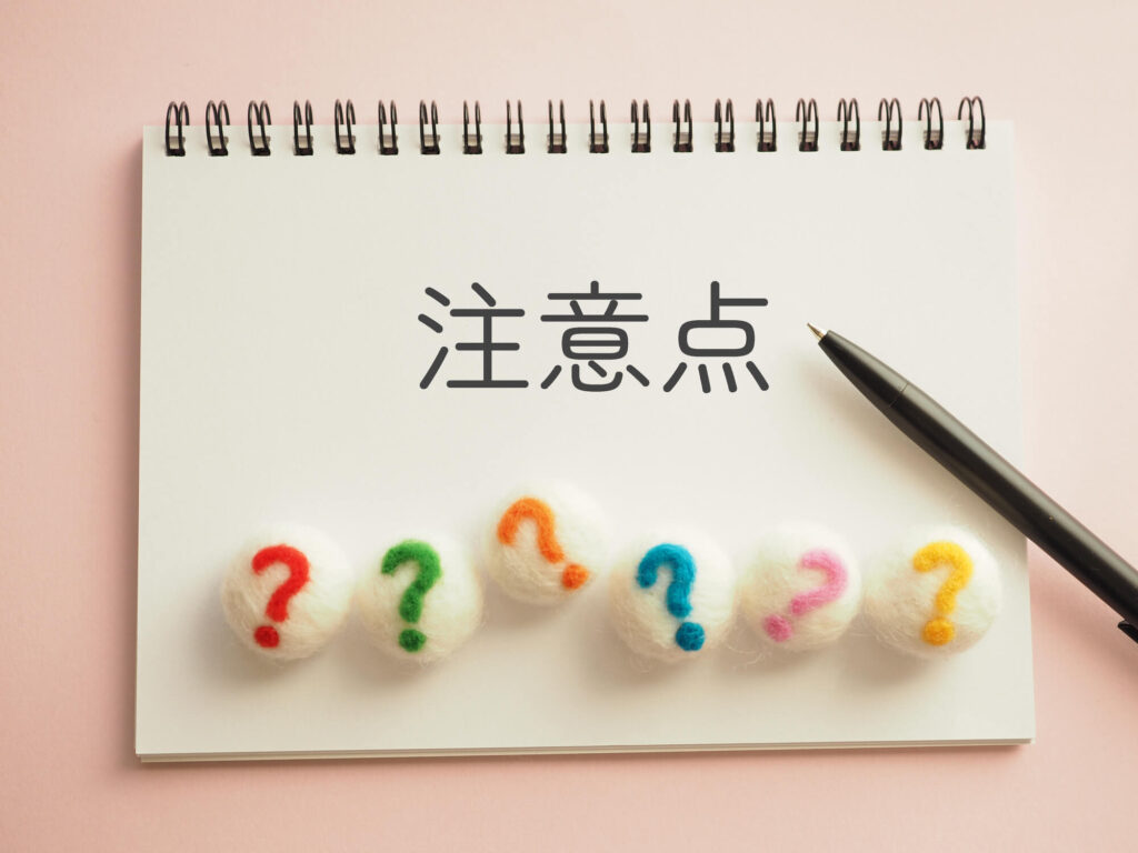 水素吸入のリスクと注意点