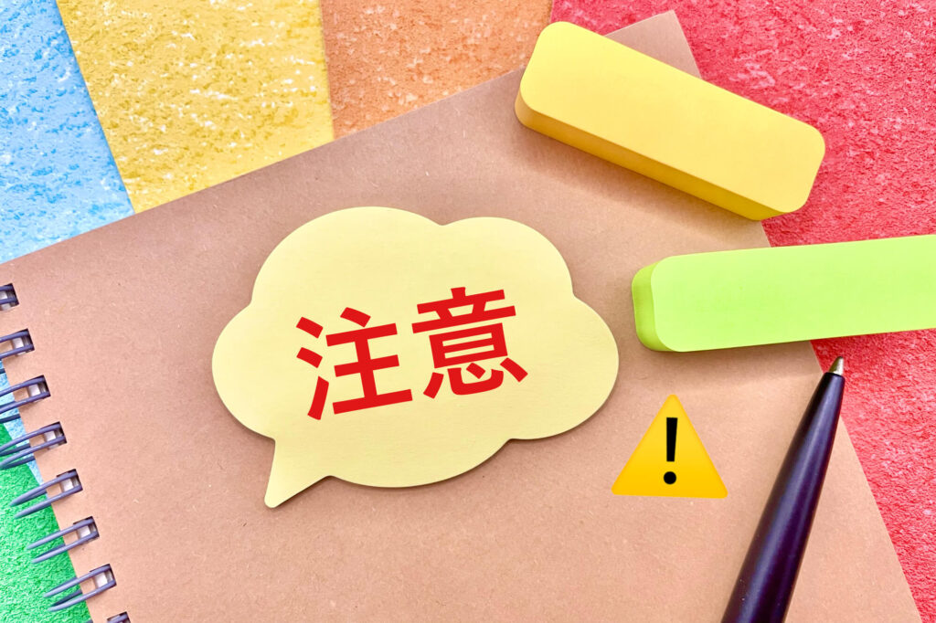 水素療法のリスクと注意点